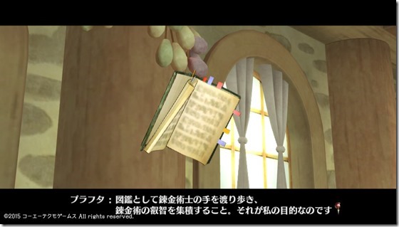 ソフィー3-19 - コピー ソフィー3-19 - コピー